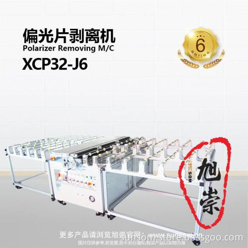 Polarizer Removing Machine XCP32-J6